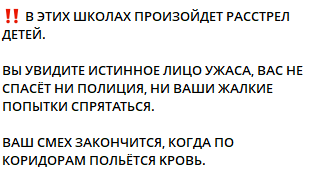 Napadenija
