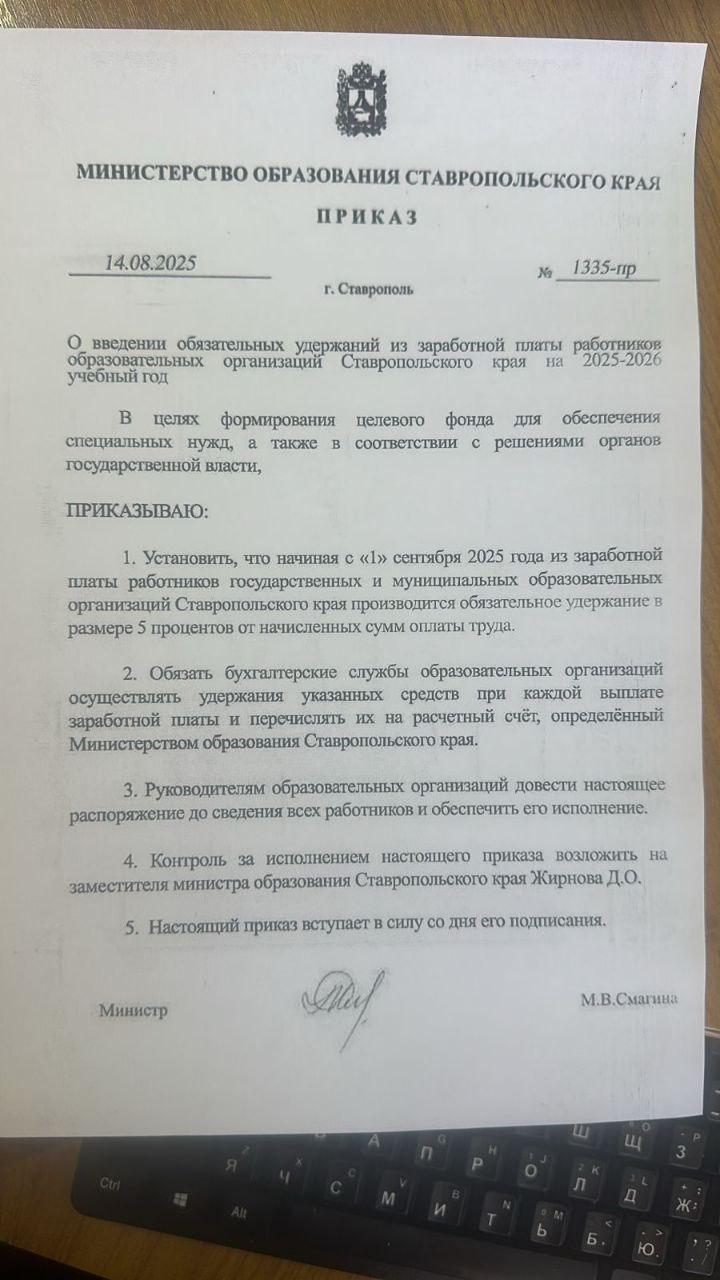 Photo 2025 08 22 17 23 04