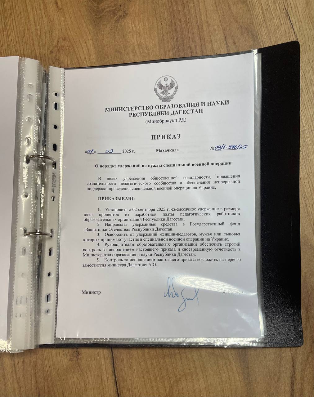 Photo 2025 09 02 12 12 18