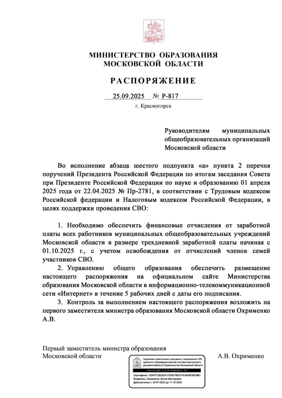 Photo 2025 10 01 14 59 17