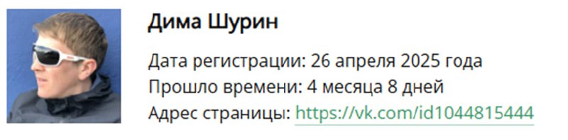 Photo 5314731577797900294 X