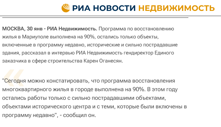 Ria