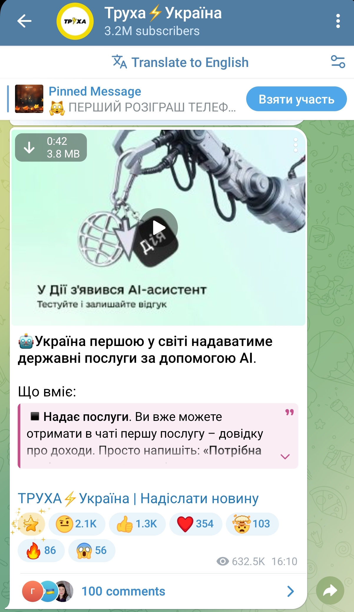 Screenshot 2025 09 02 12 36 12 479 Org.telegram.messenger Edit