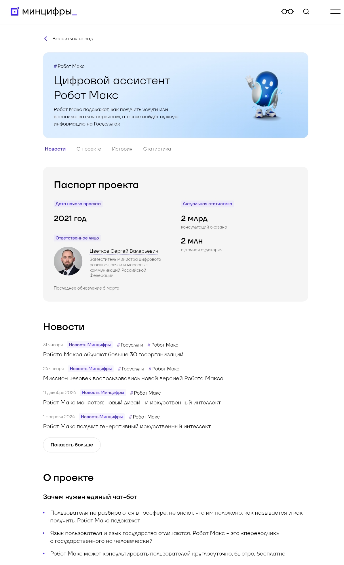 Screenshot 2025 09 02 15 21 08 330 Com.android.chrome Edit