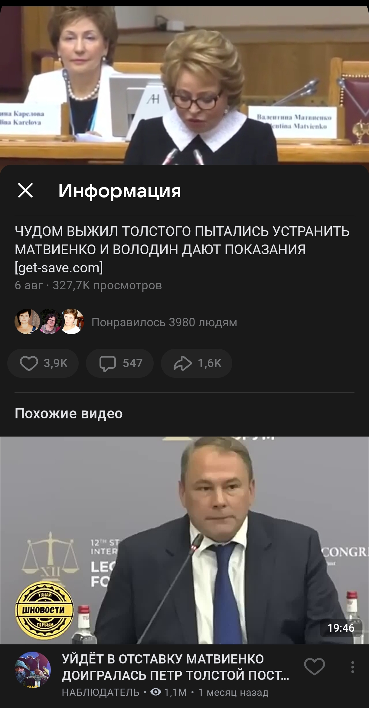Screenshot 2025 09 03 11 52 04 081 Com.vkontakte.android Edit
