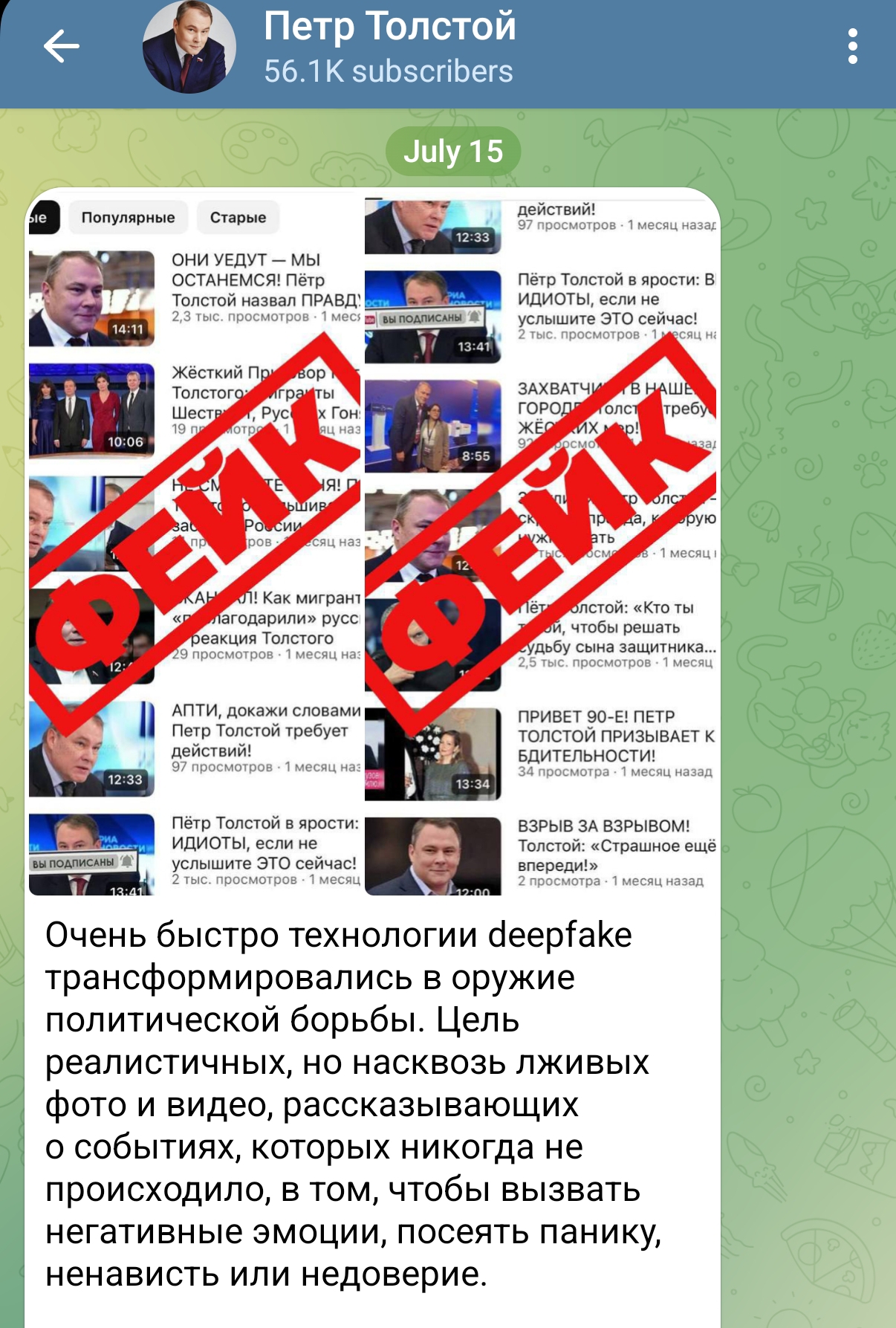 Screenshot 2025 09 03 12 54 34 814 Org.telegram.messenger Edit