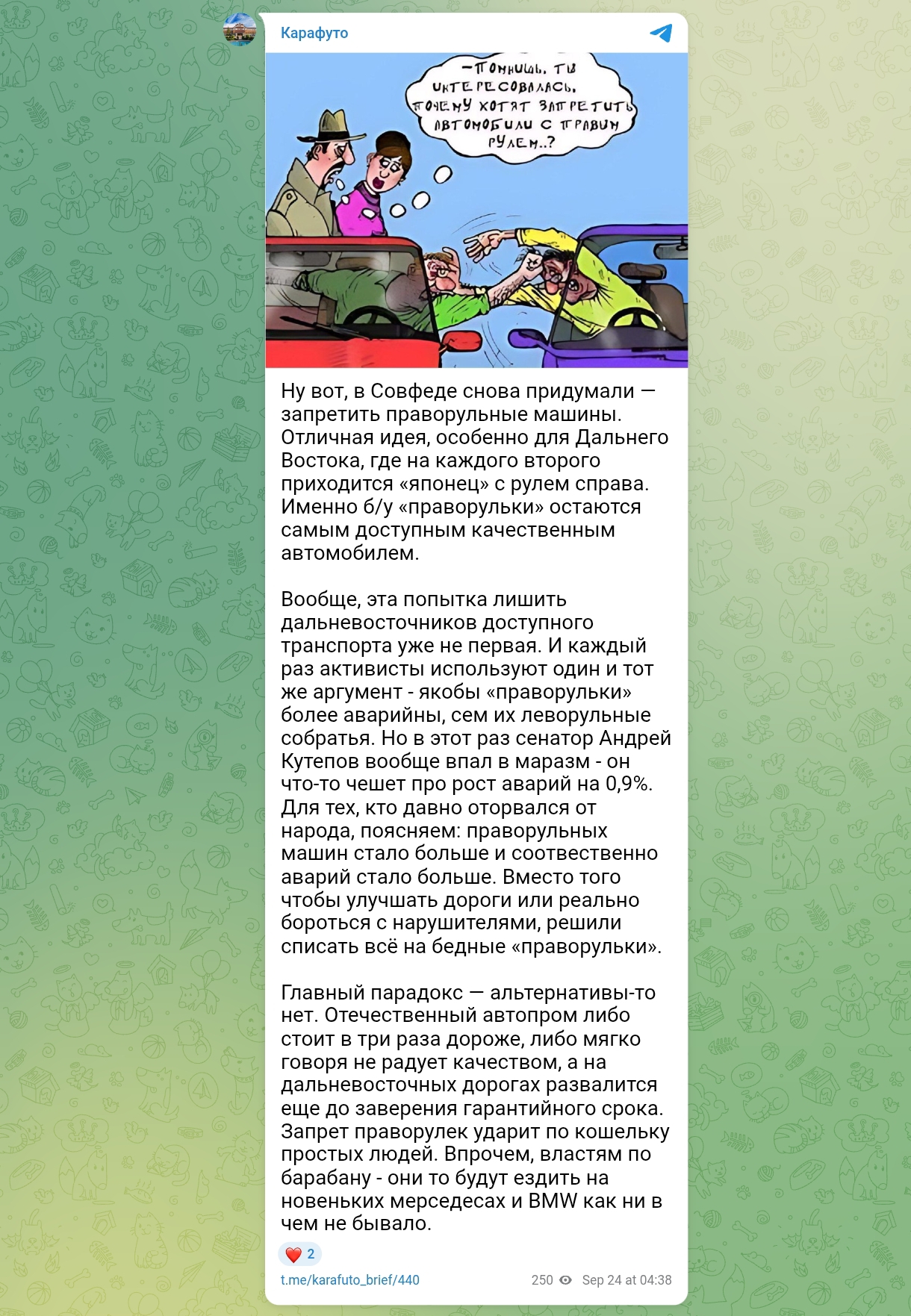 Screenshot 2025 09 24 12 46 27 659 Com.android.chrome Edit