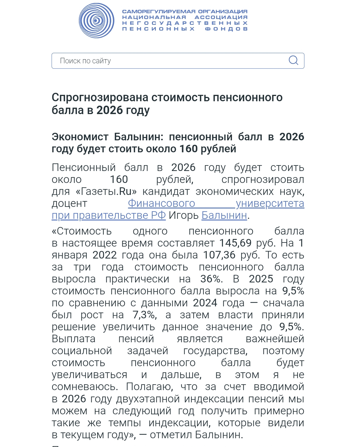 Screenshot 2025 09 26 13 27 48 111 Com.android.chrome Edit