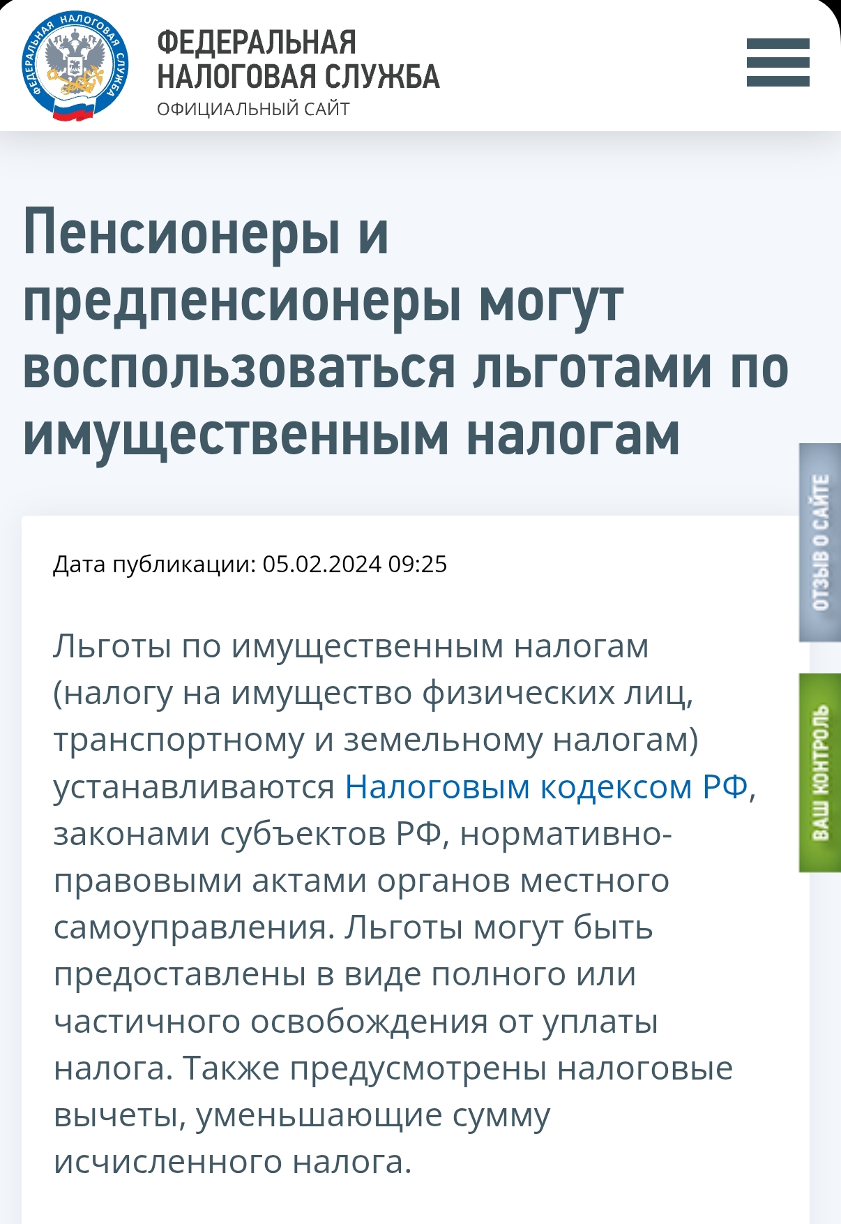 Screenshot 2025 09 26 13 30 58 049 Com.android.chrome Edit