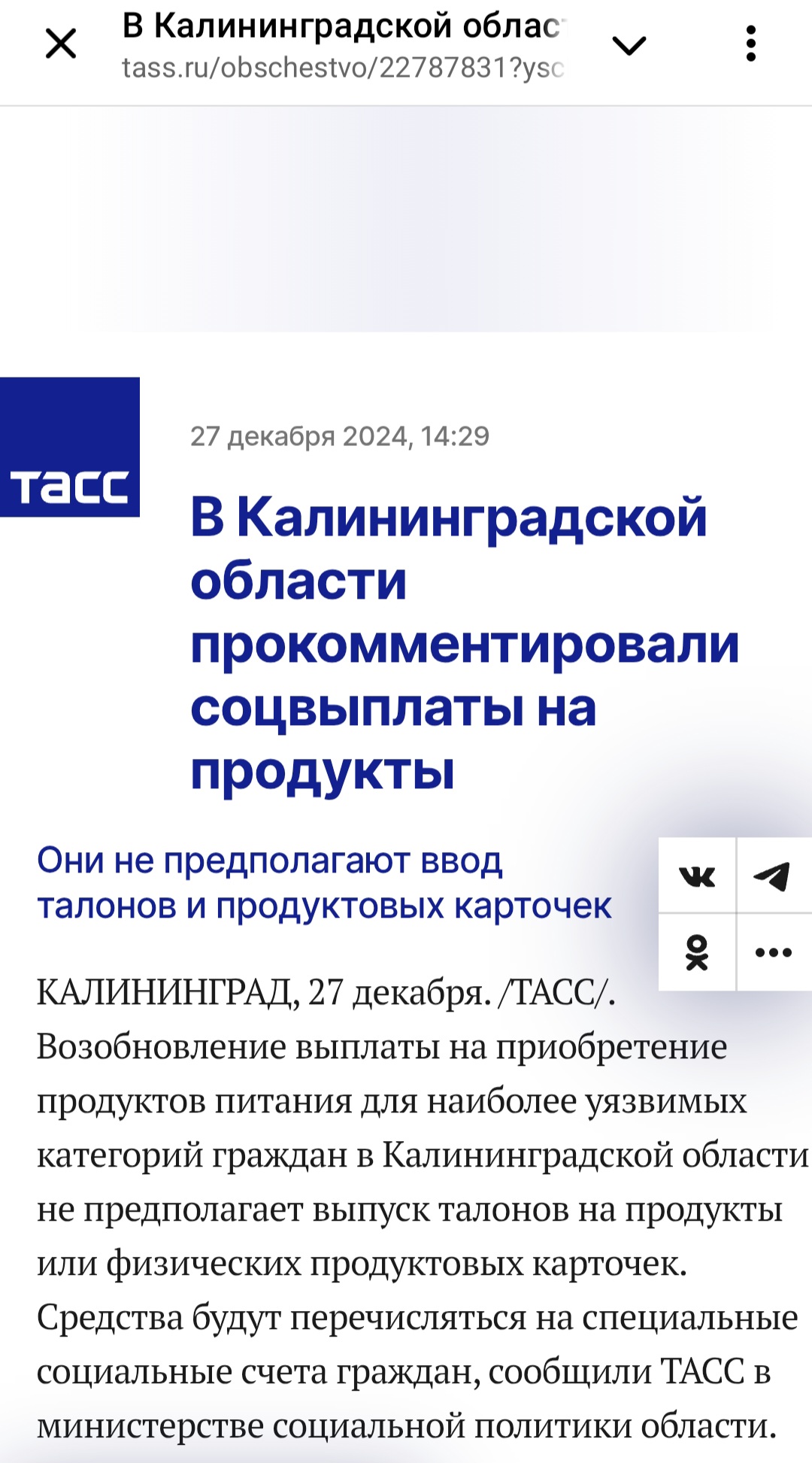Screenshot 20250902 184806 Telegram
