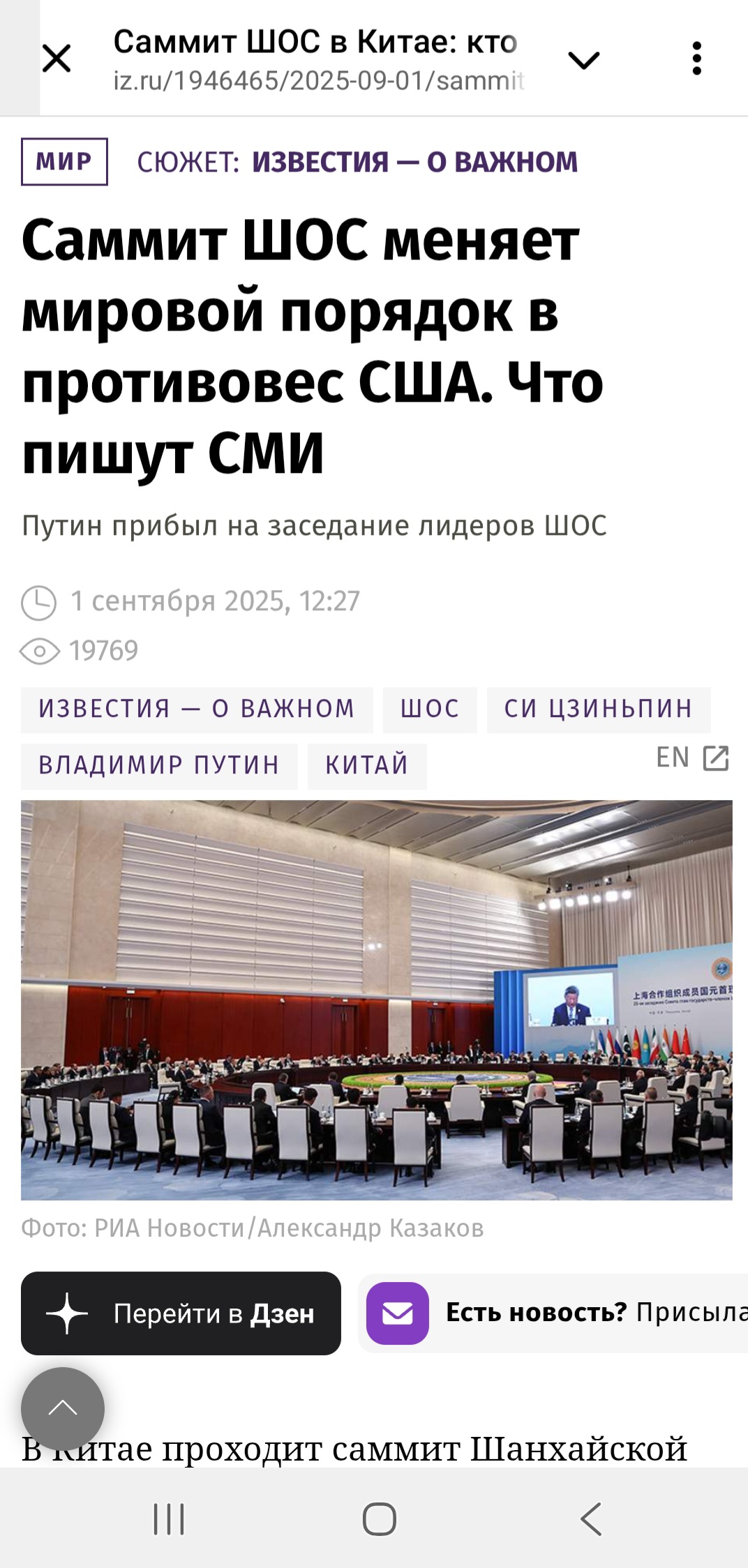 Screenshot 20250905 154343 Telegram