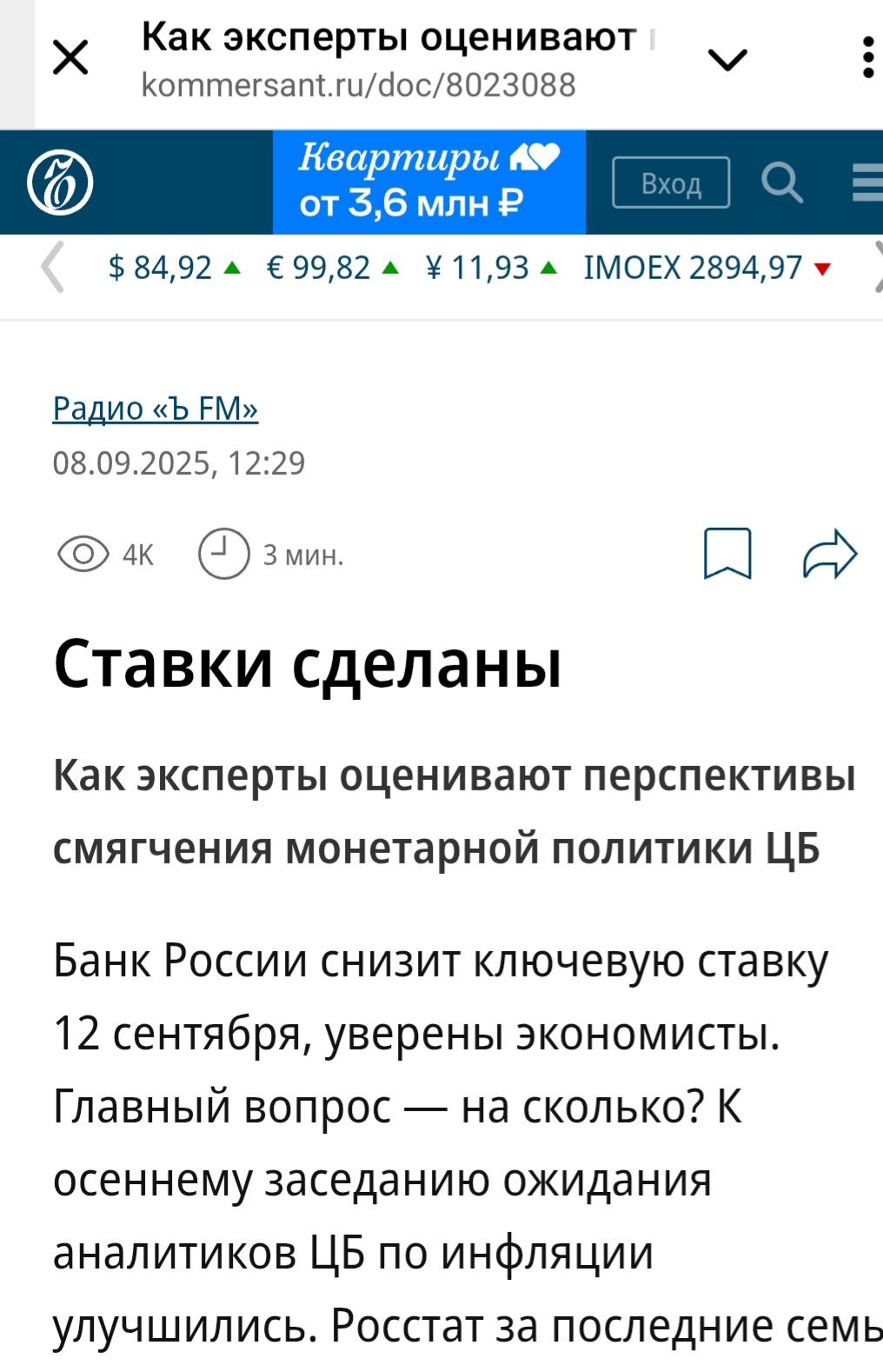 Screenshot 20250911 130323 Telegram