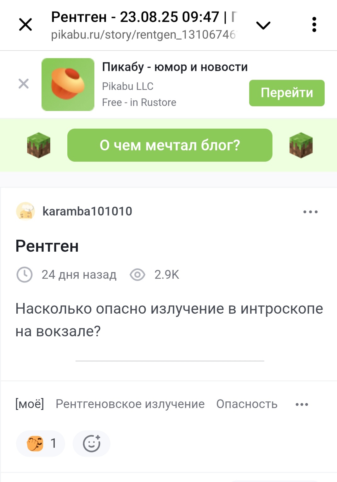 Screenshot 20250917 091038 Telegram