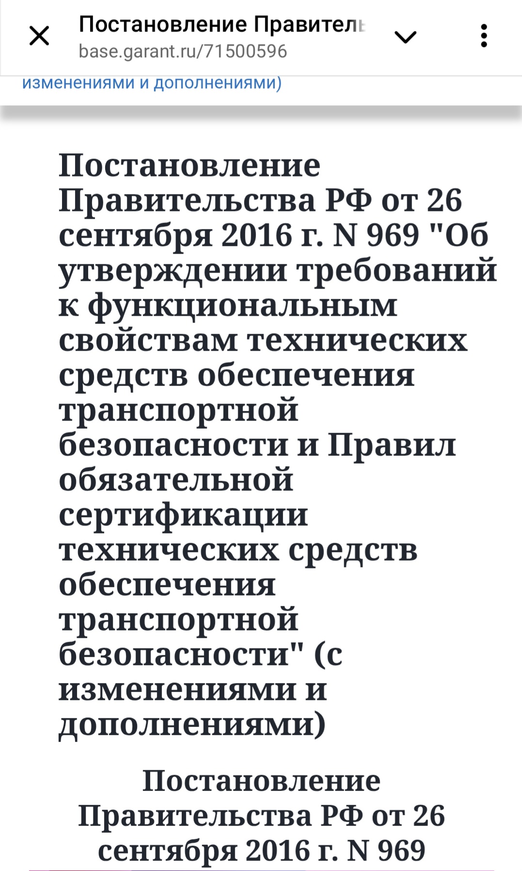 Screenshot 20250917 091129 Telegram