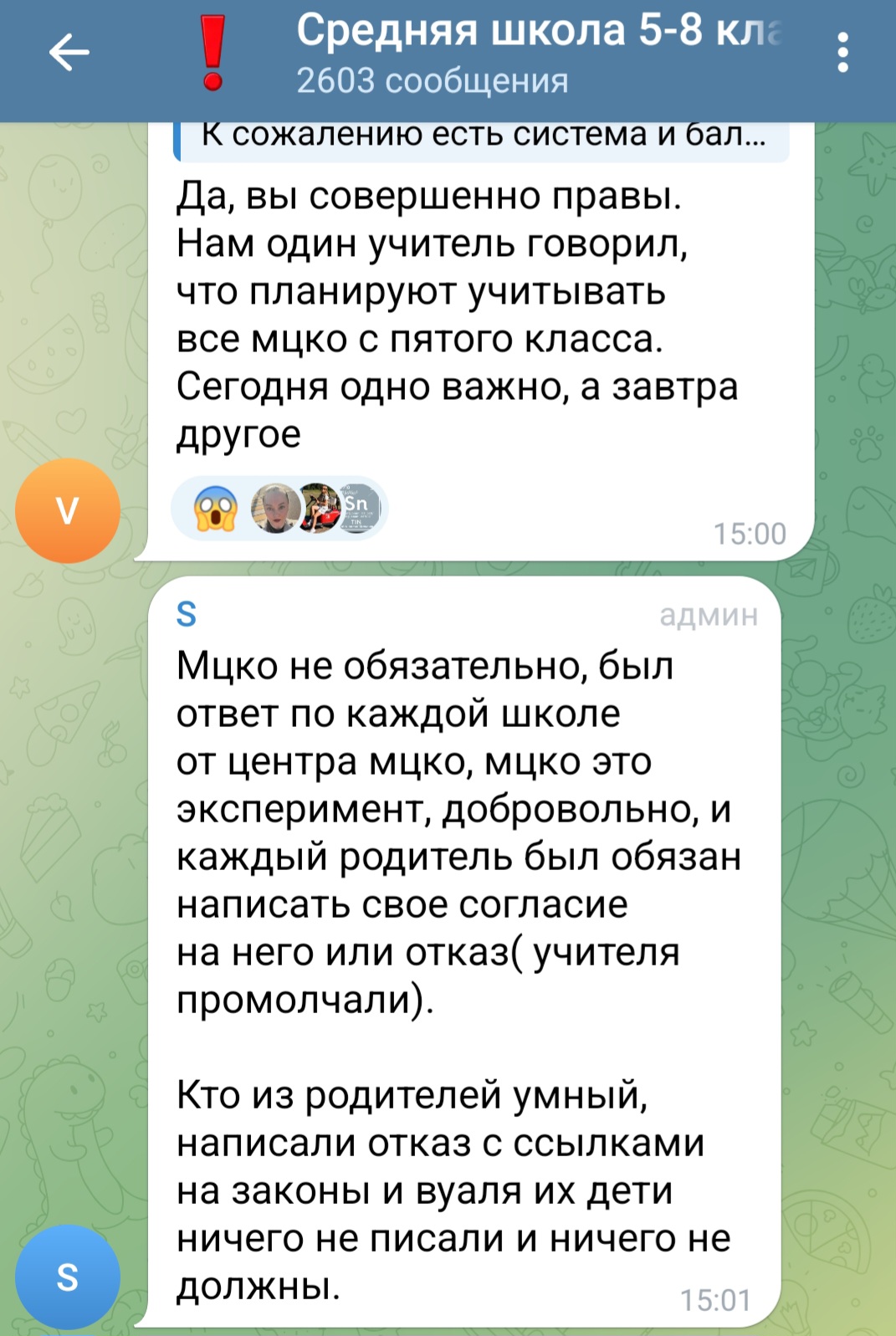 Screenshot 20250923 190232 Telegram