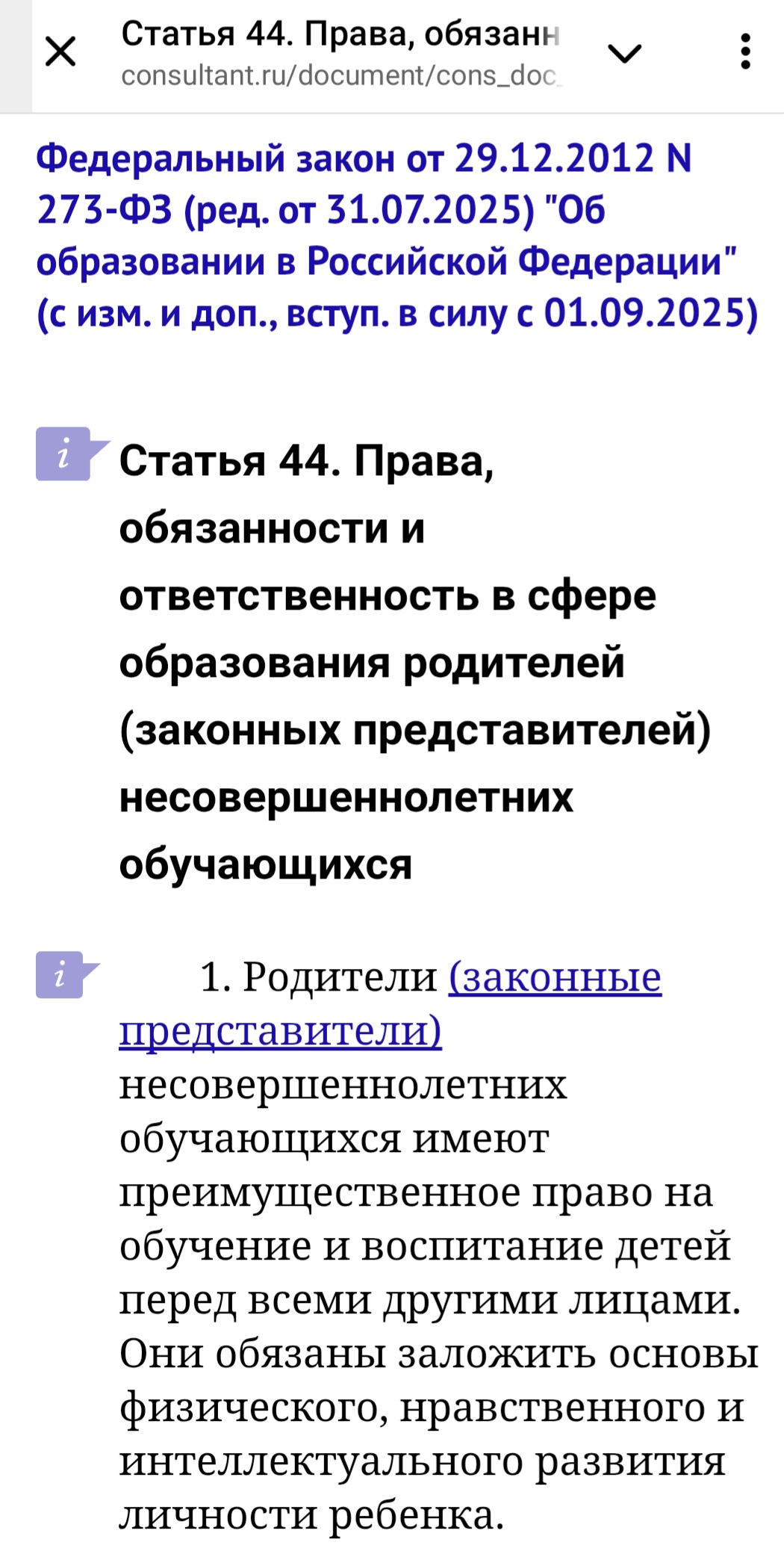 Screenshot 20250923 190308 Telegram
