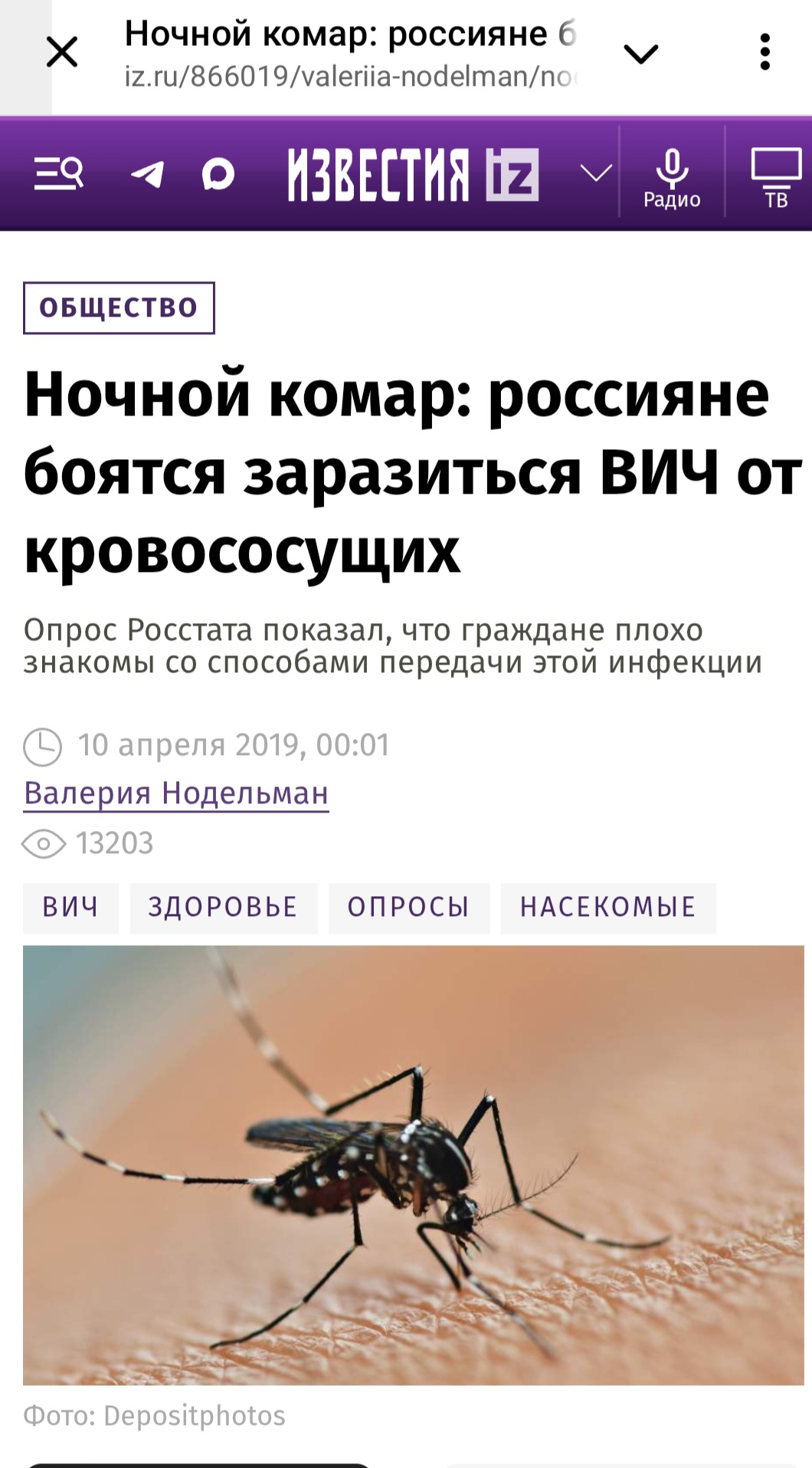 Screenshot 20250924 183748 Telegram