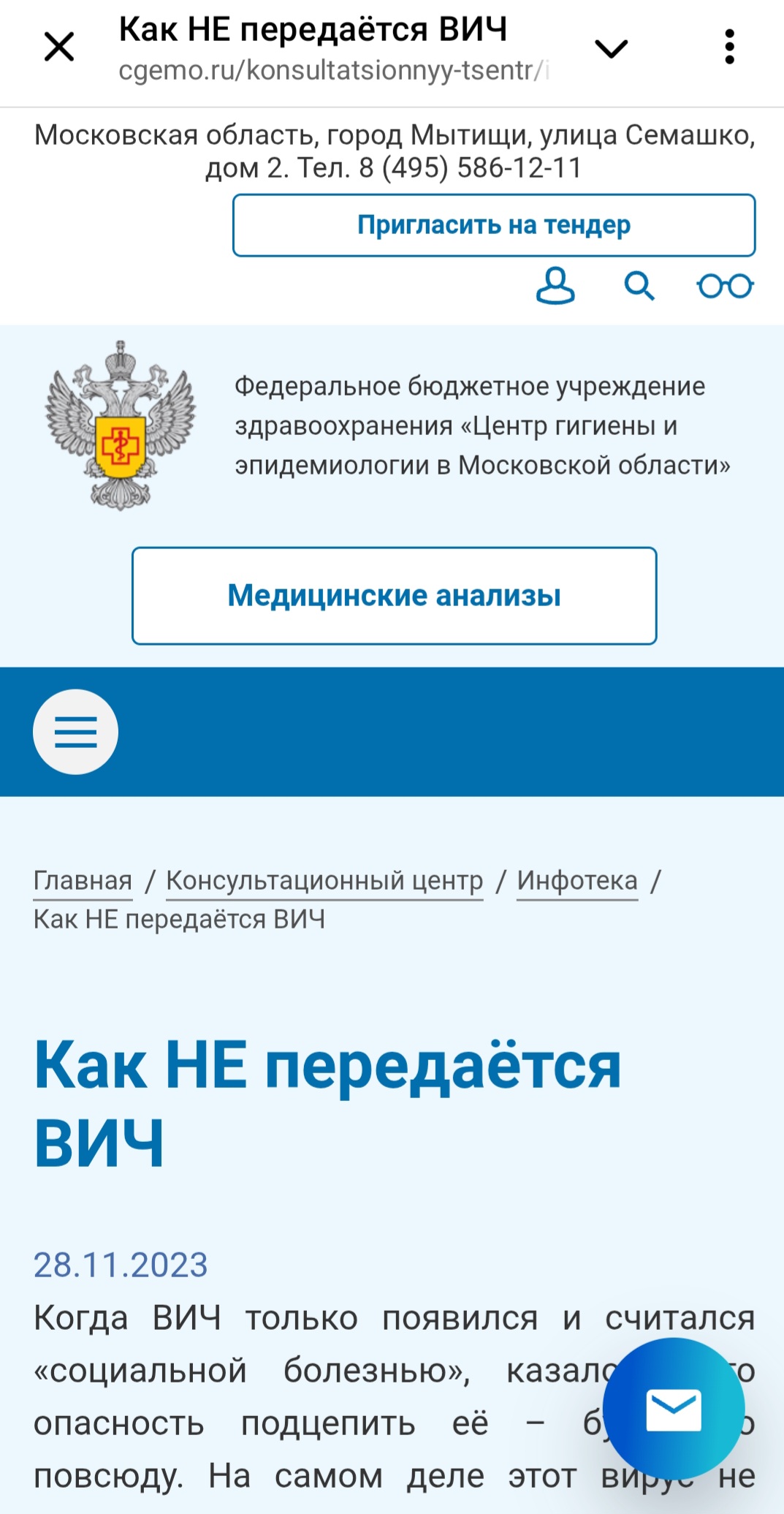 Screenshot 20250924 183815 Telegram