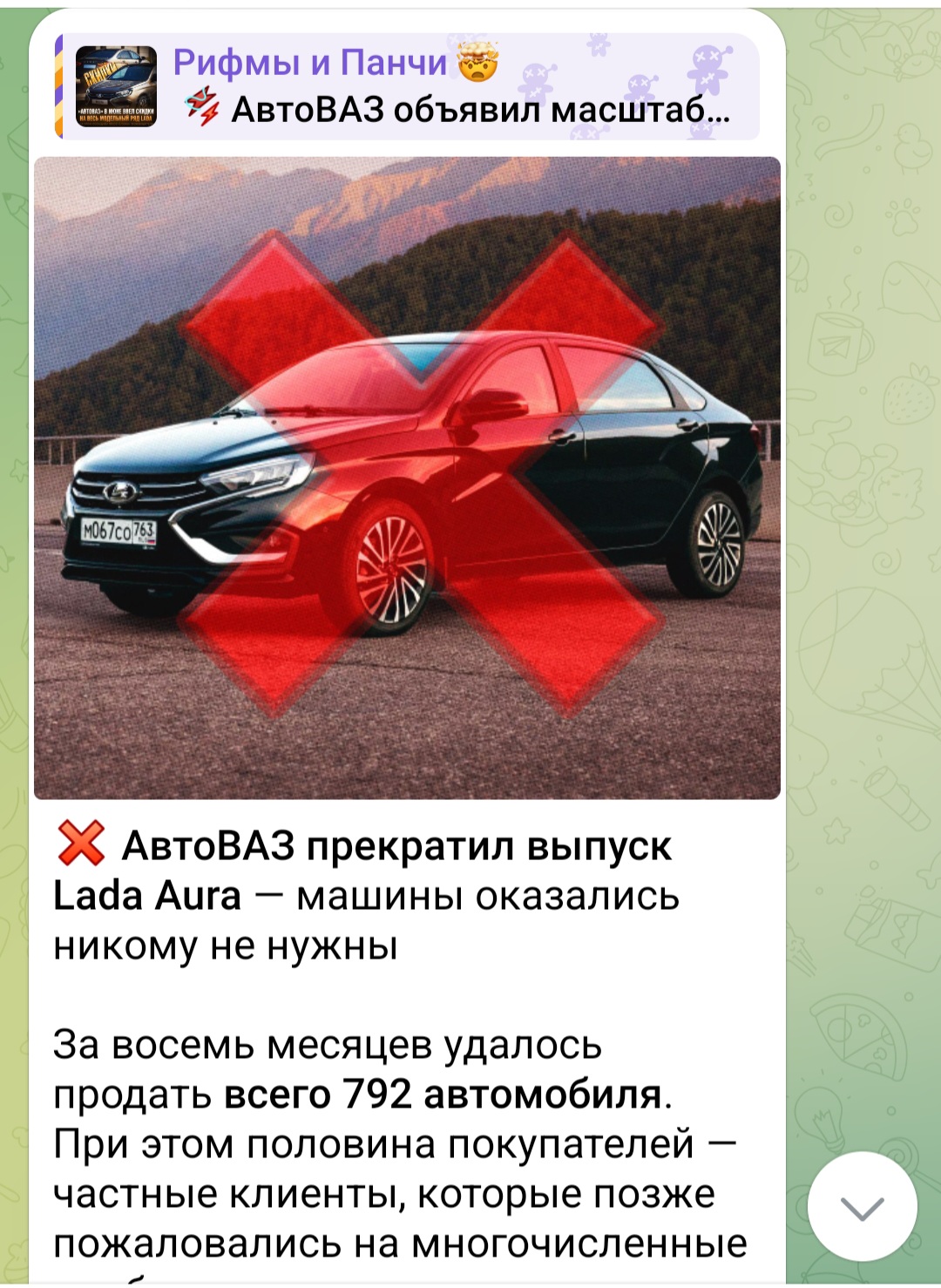 Screenshot 20250925 174405 Telegram