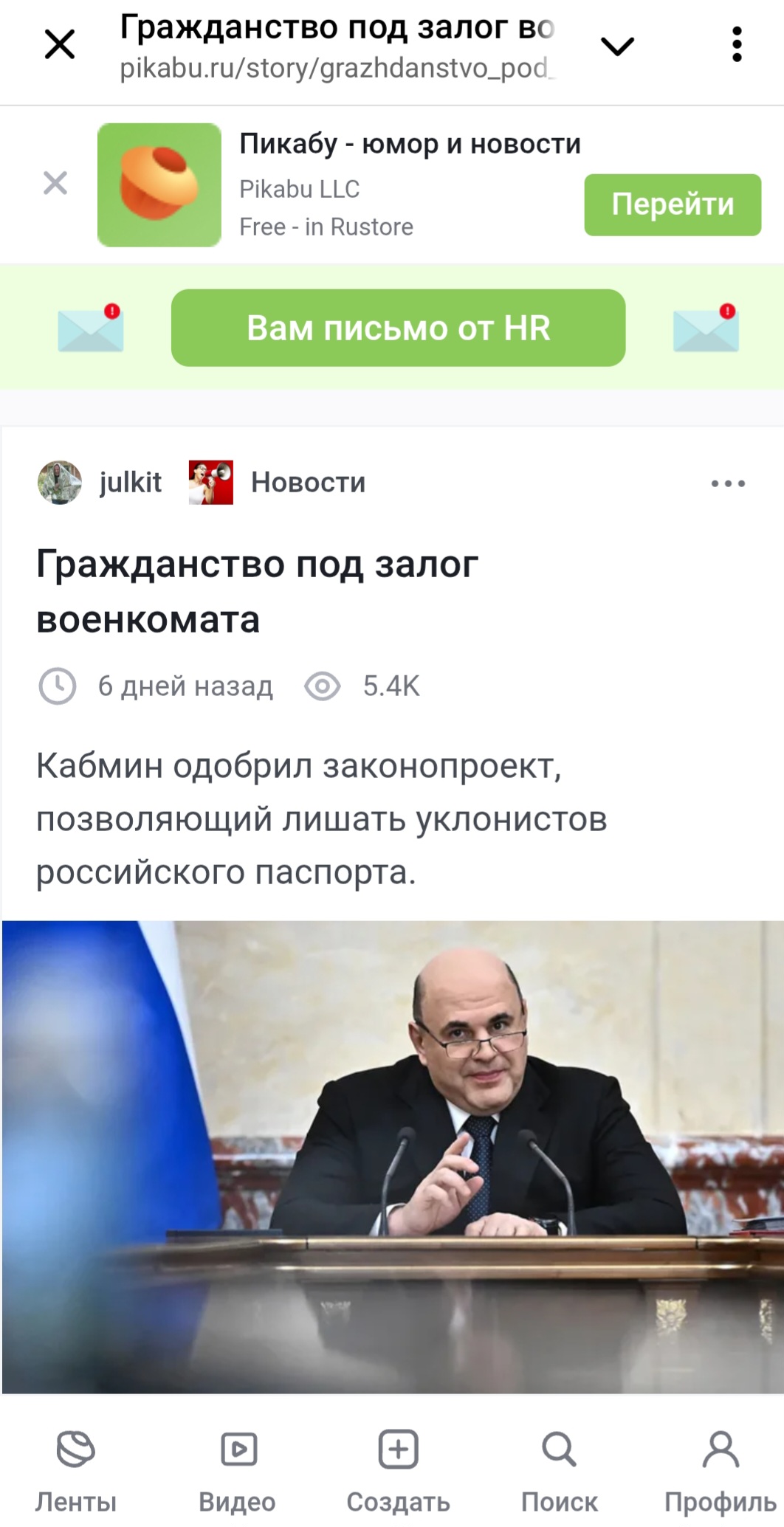 Screenshot 20250929 142305 Telegram