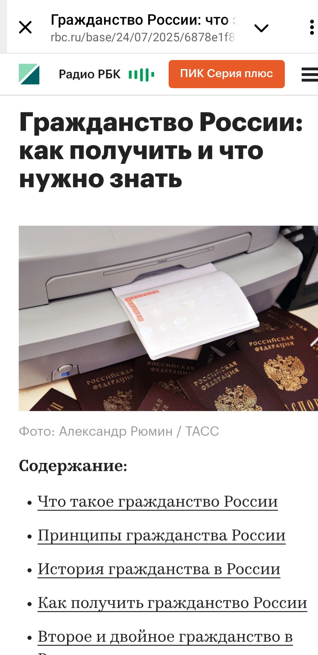 Screenshot 20250929 142407 Telegram