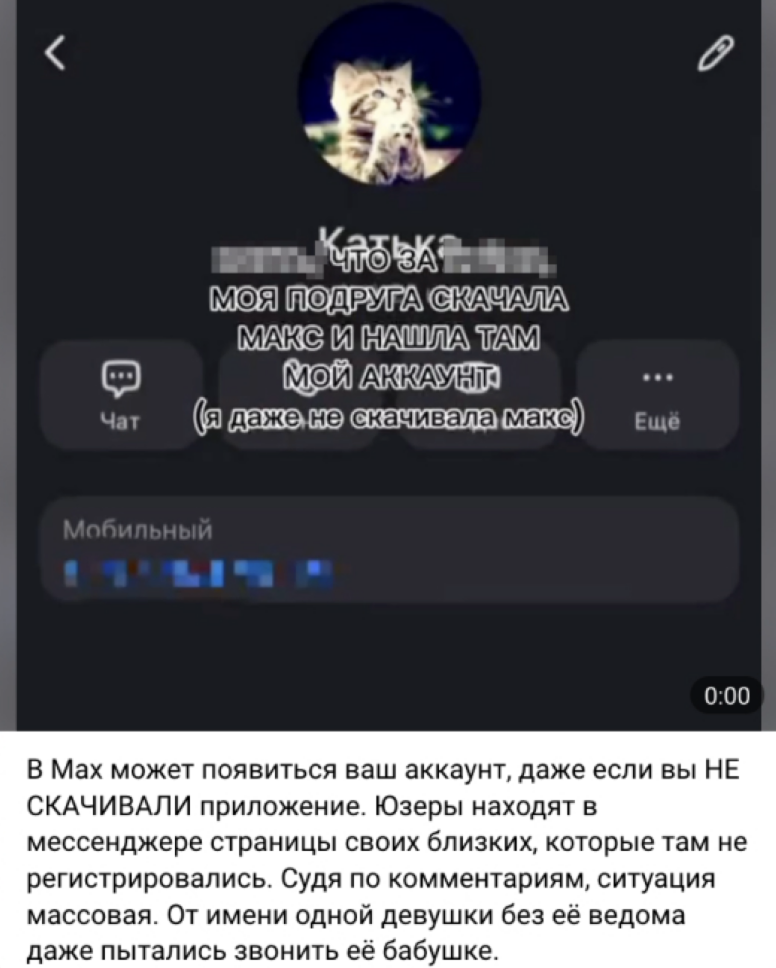 Snimok Jekrana 2025 09 01 V 18.11.59