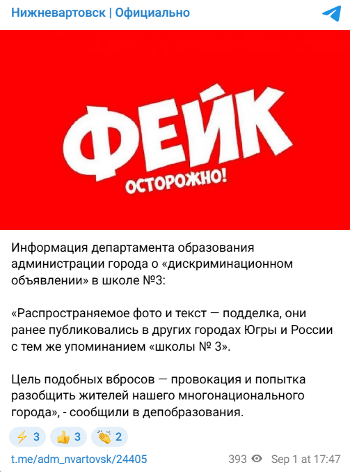 Snimok Jekrana 2025 09 02 113832