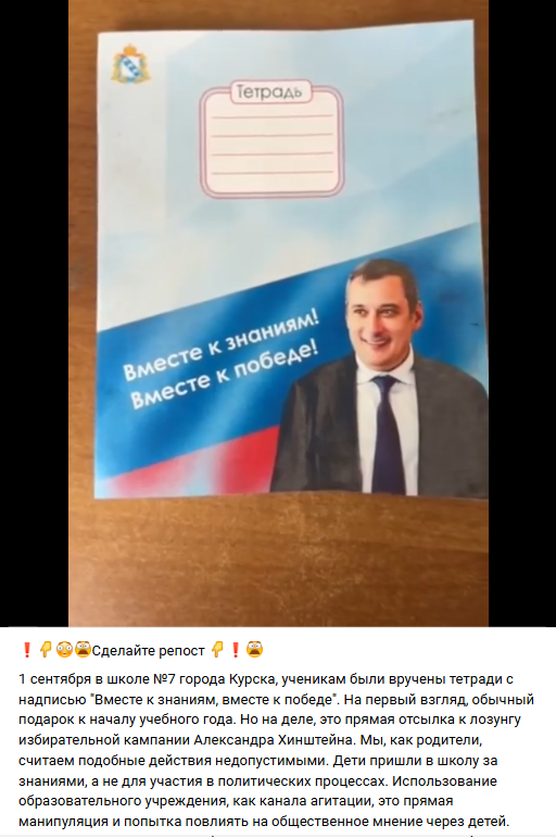 Snimok Jekrana 2025 09 03 165526