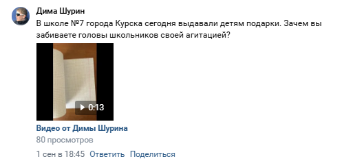 Snimok Jekrana 2025 09 03 181956