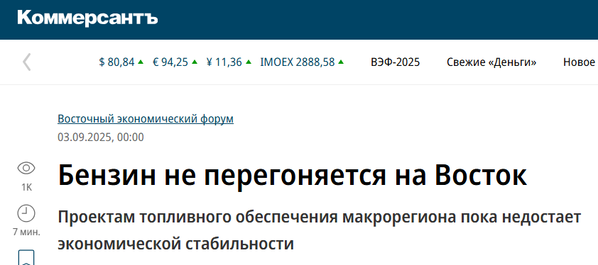 Snimok Jekrana 2025 09 04 122152