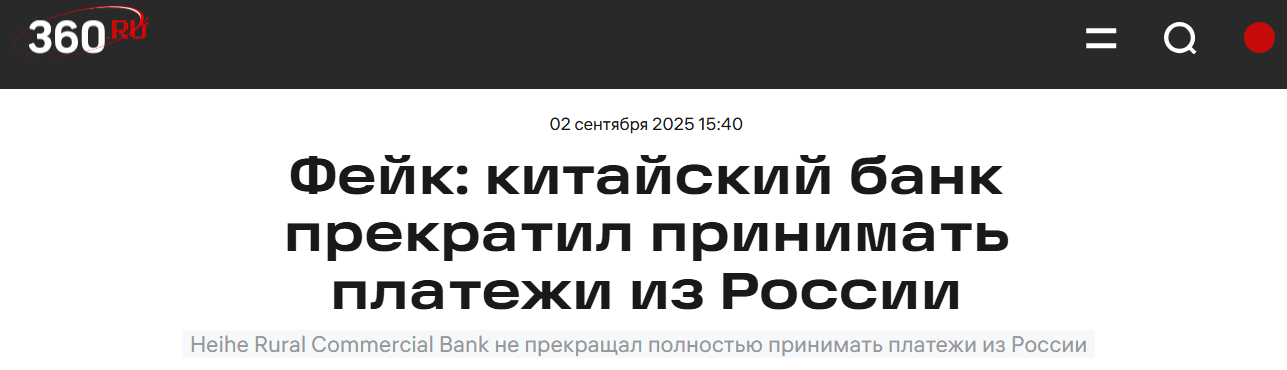 Snimok Jekrana 2025 09 05 175207