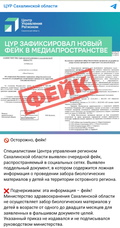 Snimok Jekrana 2025 09 06 135312