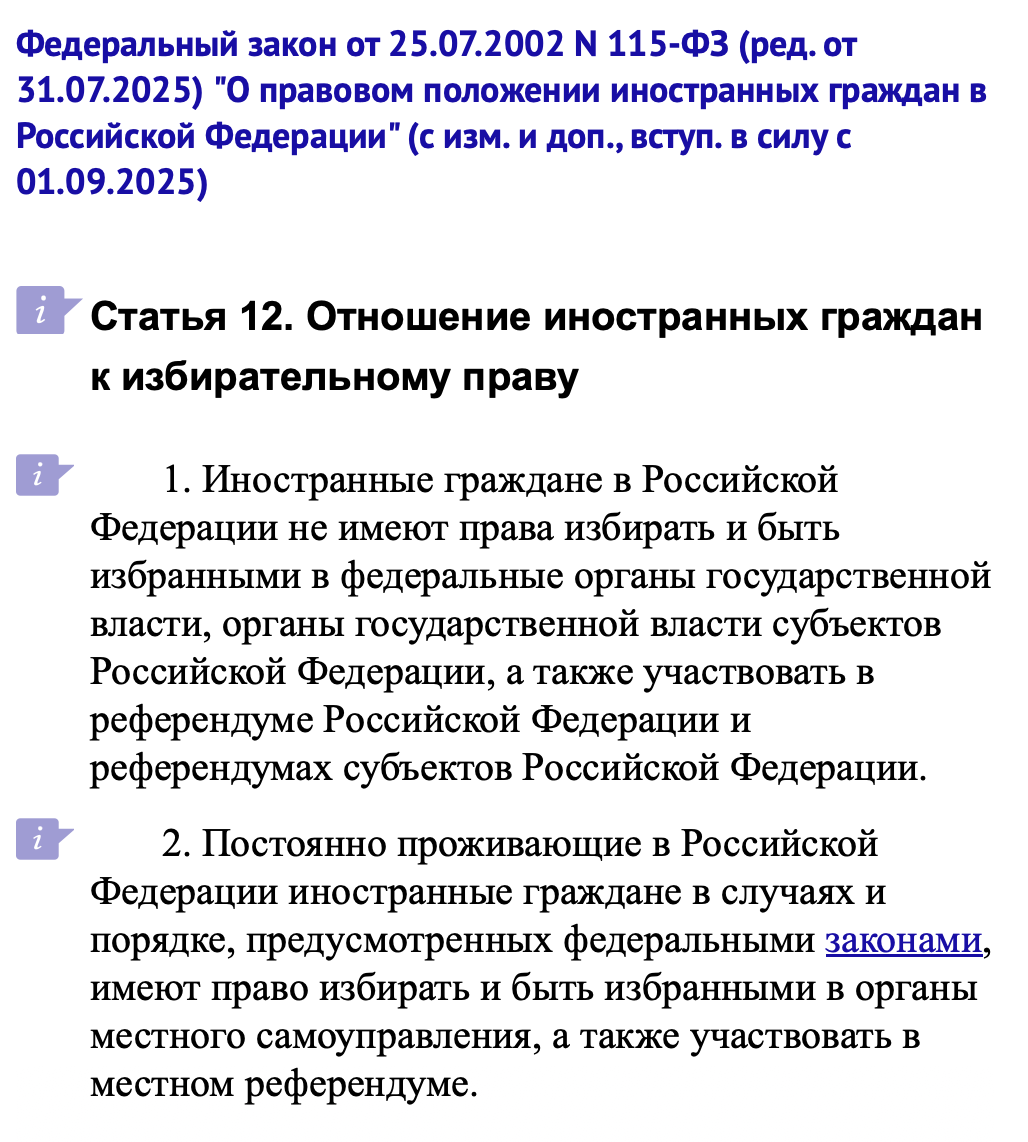 Snimok Jekrana 2025 09 07 V 11.41.11