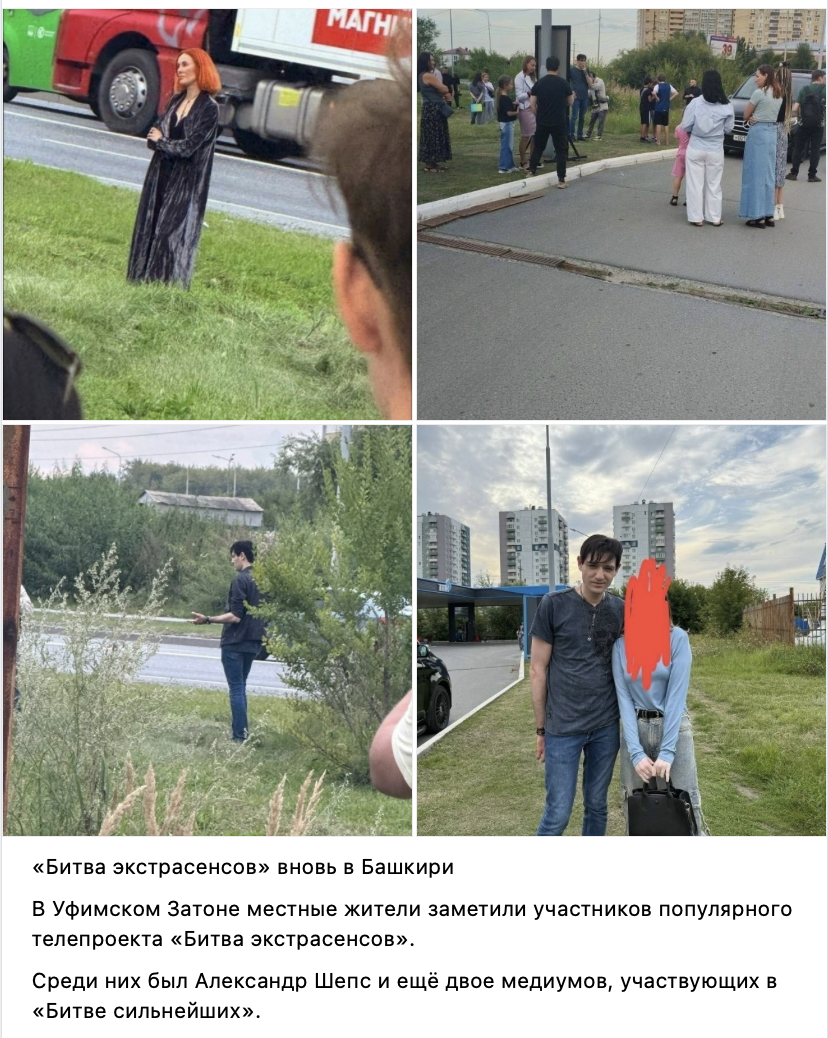 Snimok Jekrana 2025 09 08 V 15.07.24