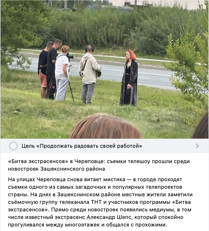 Snimok Jekrana 2025 09 08 V 15.07.58
