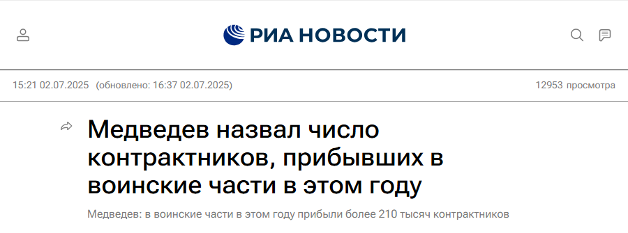 Snimok Jekrana 2025 09 09 111516