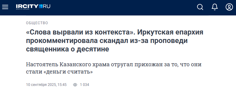 Snimok Jekrana 2025 09 10 152402
