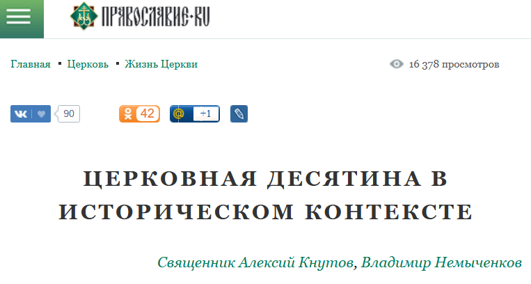 Snimok Jekrana 2025 09 10 152511