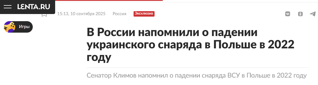 Snimok Jekrana 2025 09 11 132058