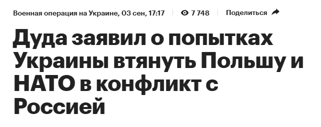 Snimok Jekrana 2025 09 11 143127