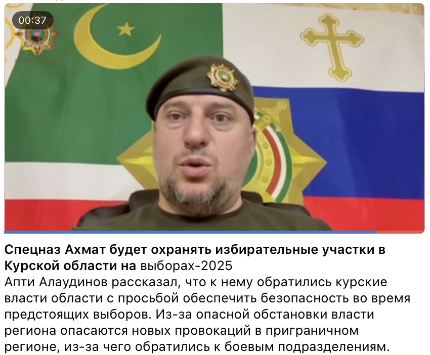 Snimok Jekrana 2025 09 11 V 20.37.19