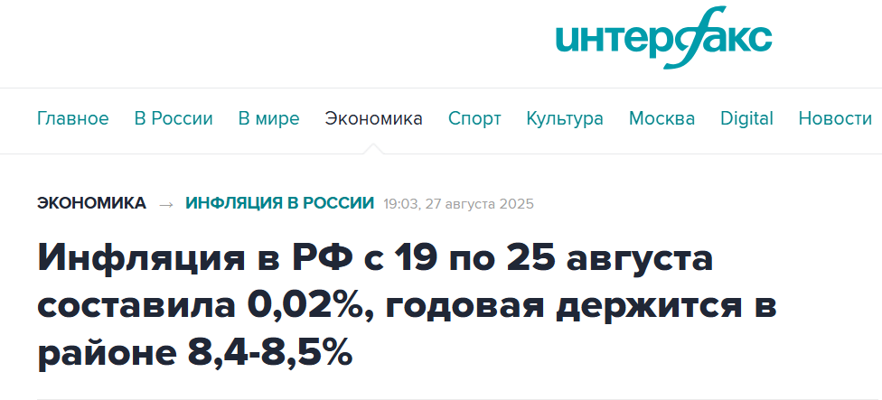 Snimok Jekrana 2025 09 12 101832