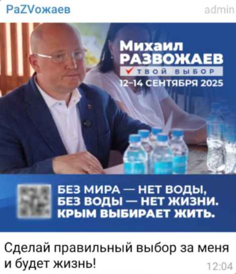 Snimok Jekrana 2025 09 12 164925