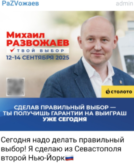 Snimok Jekrana 2025 09 12 165230