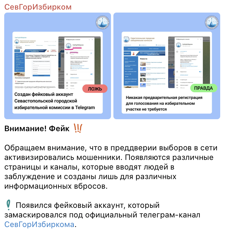 Snimok Jekrana 2025 09 13 V 15.19.14