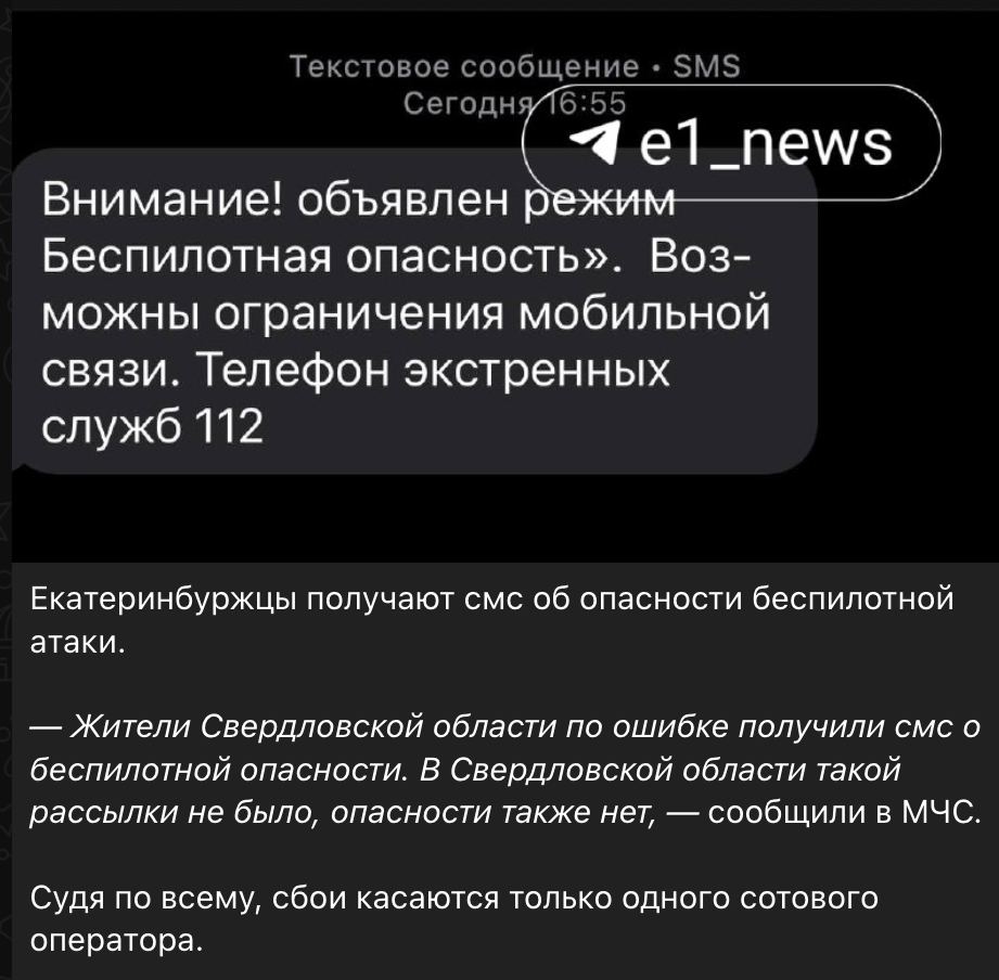 Snimok Jekrana 2025 09 13 V 17.34.22