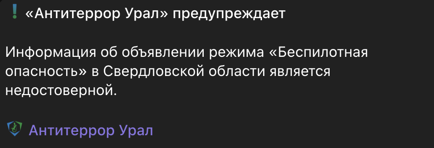 Snimok Jekrana 2025 09 13 V 17.35.18