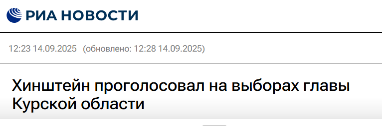 Snimok Jekrana 2025 09 14 132248