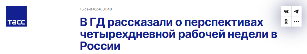 Snimok Jekrana 2025 09 15 171016