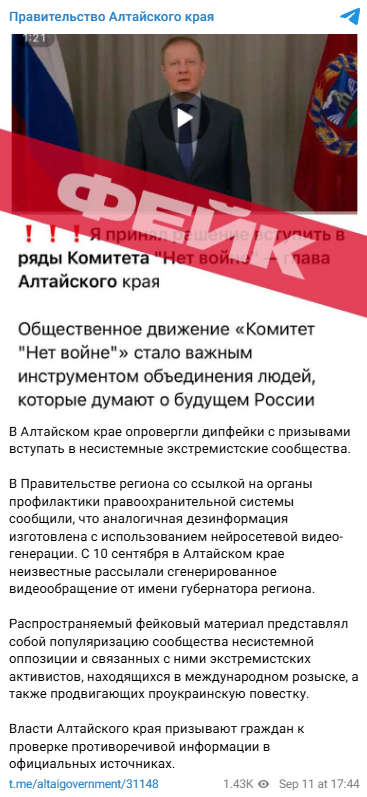 Snimok Jekrana 2025 09 16 154502